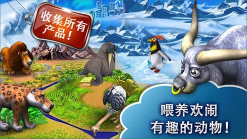 疯狂农场2官方版图1