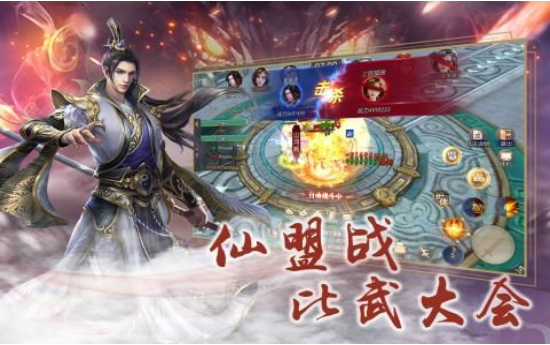 万古狂仙手游版(3)