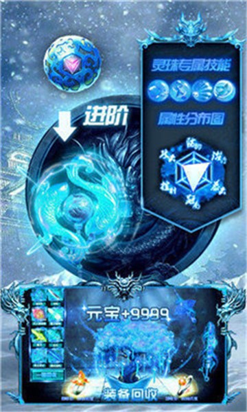 冰雪复古打金单职业打金版图3