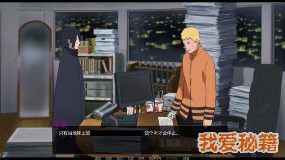 鸣人的假期2.1冷狐版