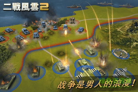 虫虫版图3