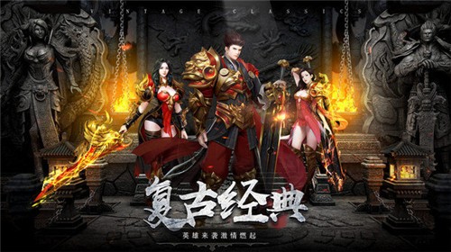 街机风云再起传图5