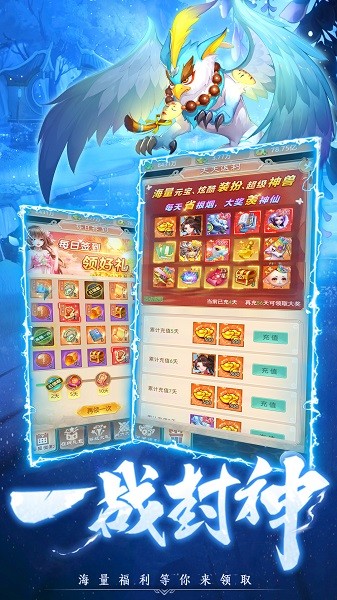 梦幻光环图1