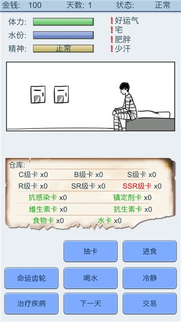 抽卡人生(5)