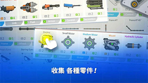 超级战车大作战最新免费版图1