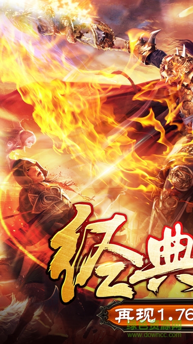37至尊传奇h5合击版图1