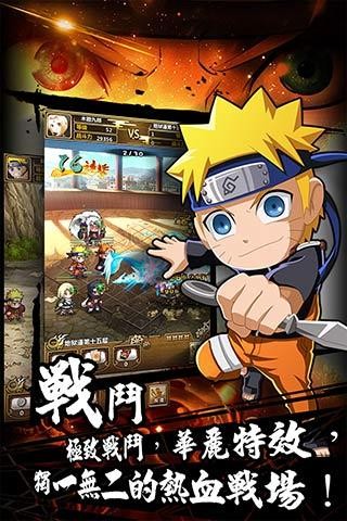 木叶传说直装版图3