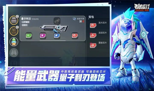 香肠派对香肠派对正版(2)