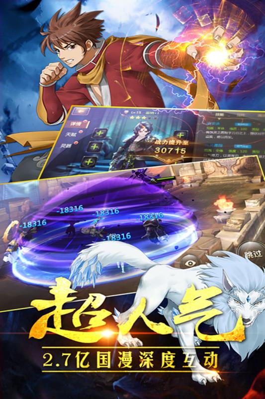 灵域最新版图2