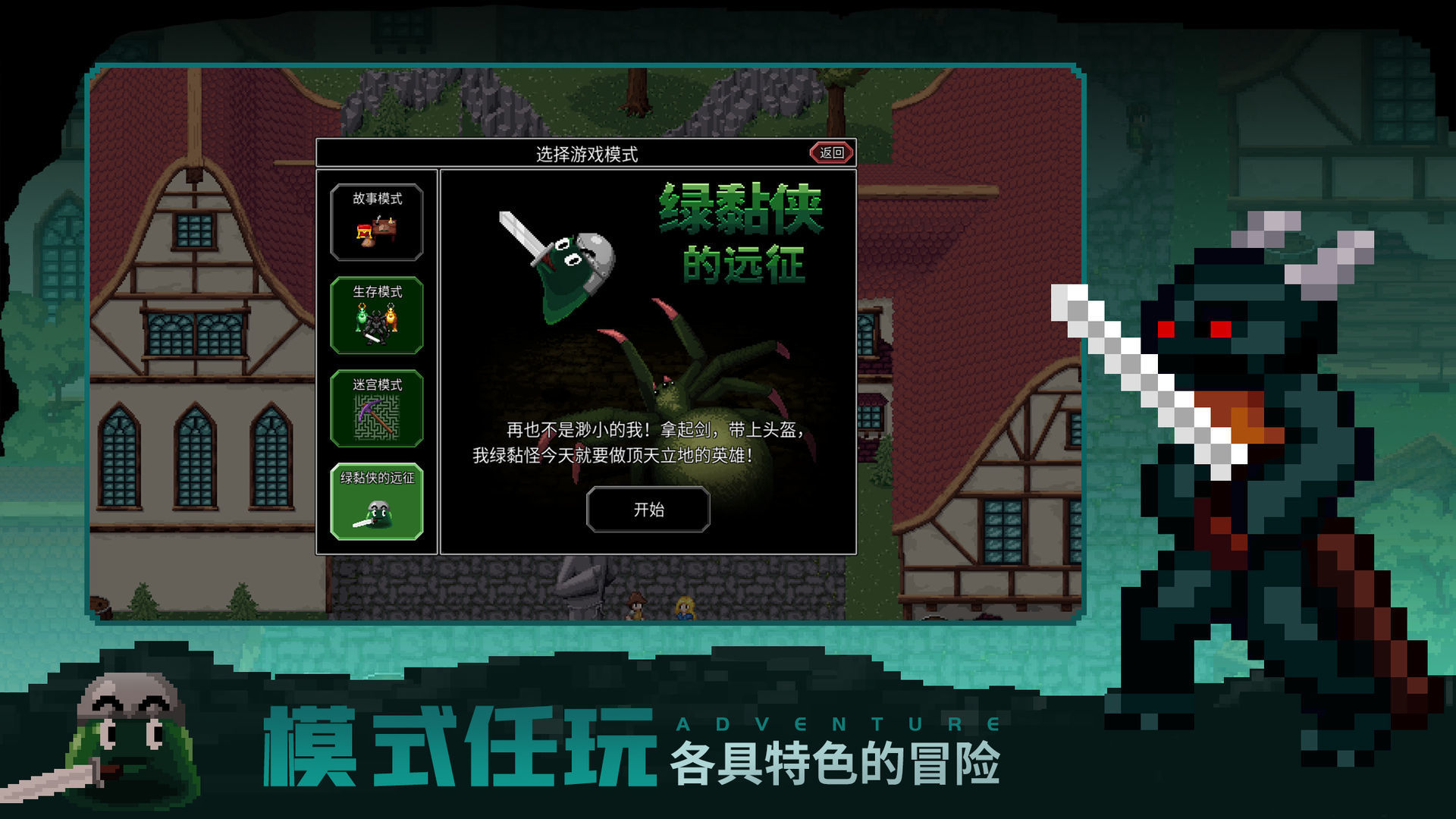 魔法洞穴2中文版截图4