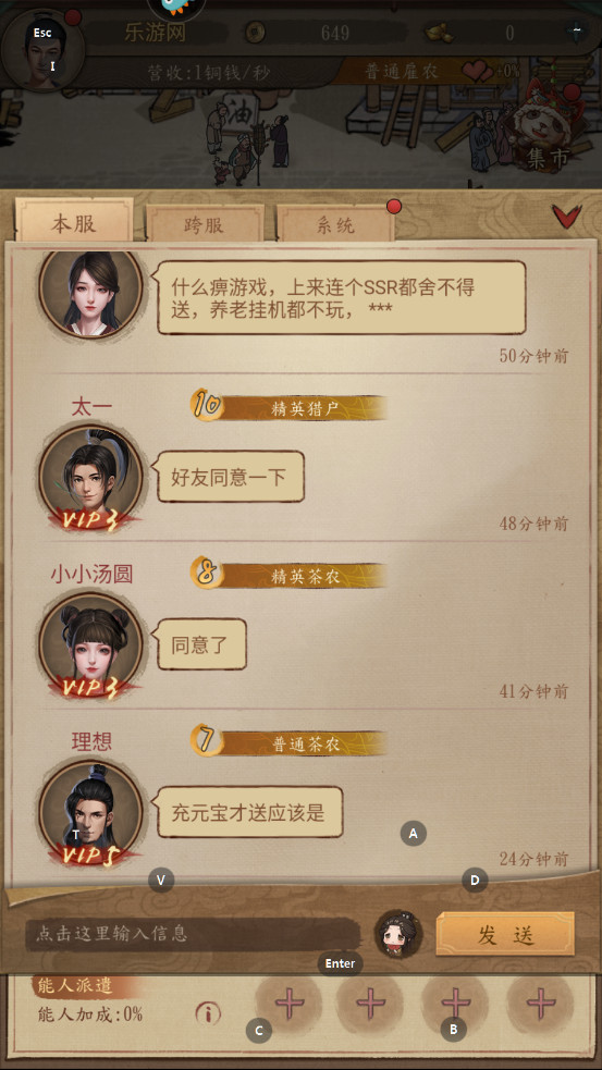 大当家之路红包版