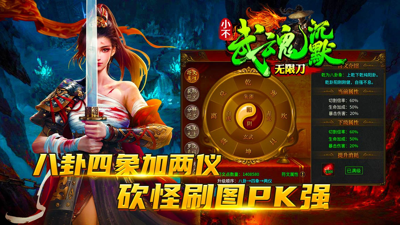 小不武魂沉默