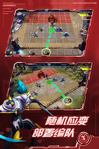 赤潮自走棋图5