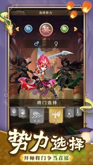 一点三国免费原版图1