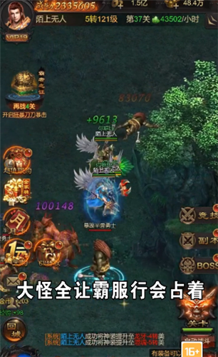 斩千军安卓免费版图1