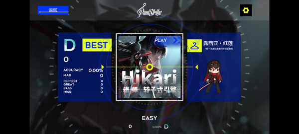 PuniStrike图2