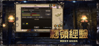 古云传奇之天王霸业(1)