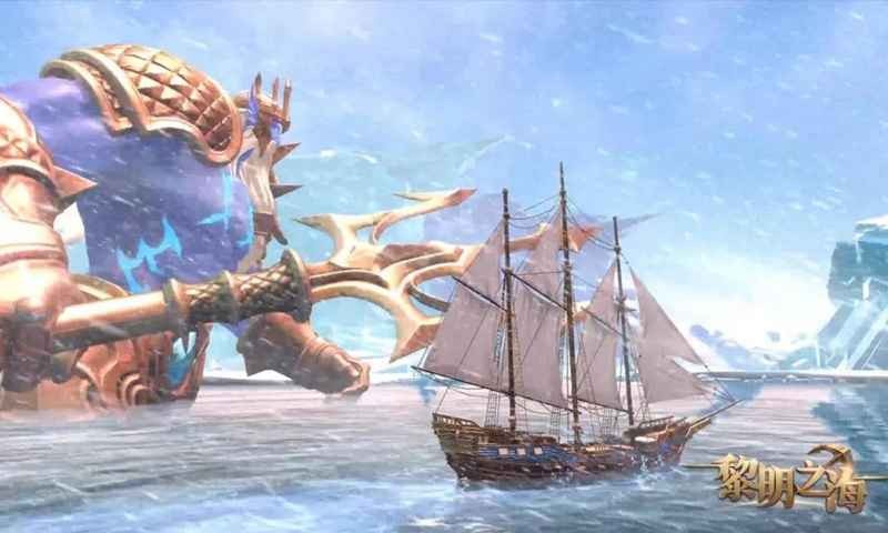 黎明之海手游图1