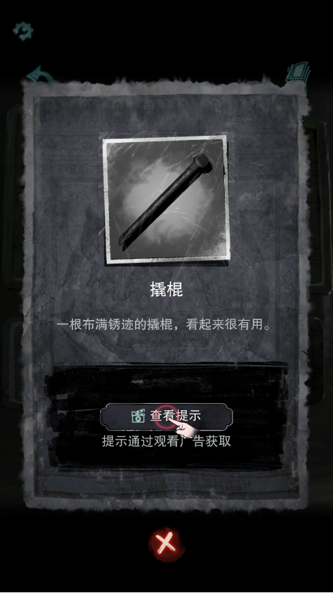 招魂棺游戏