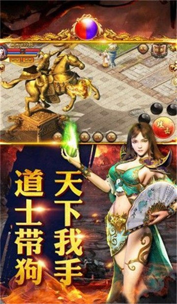 新开仿月光传奇手机版图3