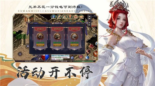 酷玩迷失加速超变游戏纯净版图2