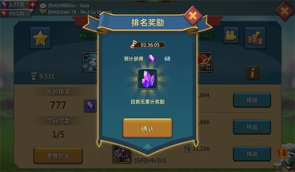 王国纪元腾讯版图8