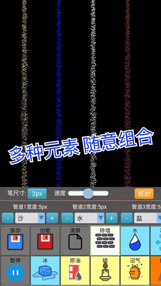 沙盒模拟大师全部解锁版