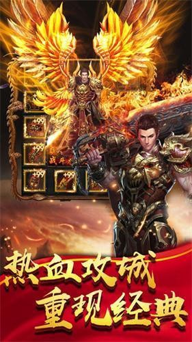 仿盛大传奇世界手游版