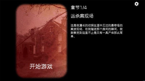 cubeescape官方正版图3