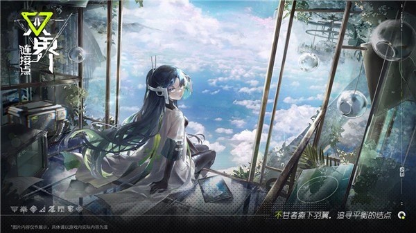 双界链接点官方版图3