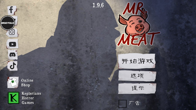 肉先生1.9.6版本