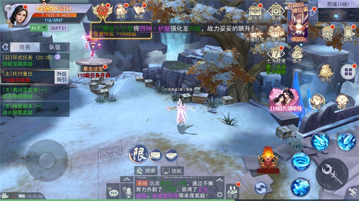 龙行蛇舞手游无广告版图3