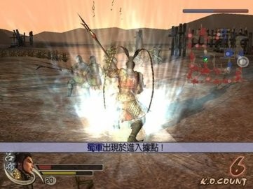真三国无双4手机最新版图3