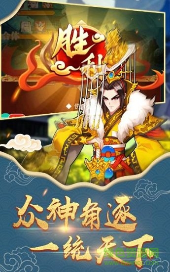 放置封神录变态版图2