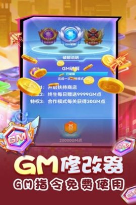 冲击者的梦