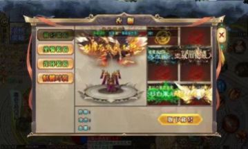 星耀无限刀正版图3