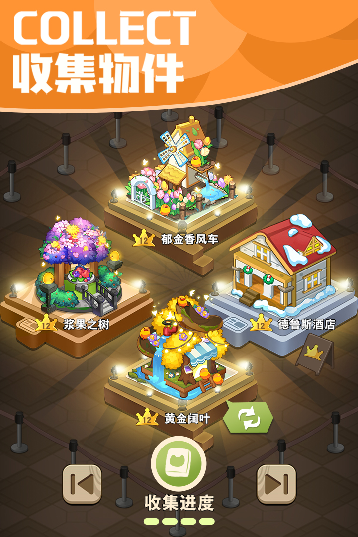 小森灵qq版图3