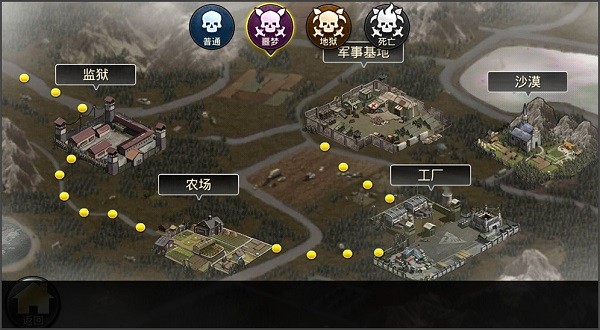 末日决战最新版(1)