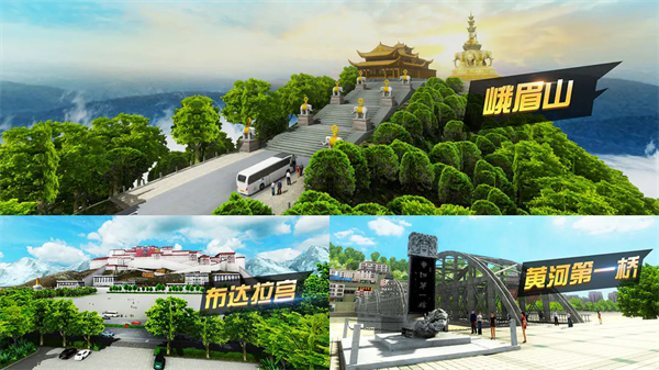 中国卡车模拟器3免费原版图1