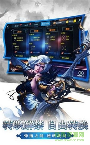 仙豆剑与妖国红包版图1