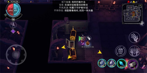 不死军团手机版图3