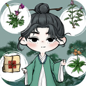中药馆物语免费原版