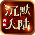 斗罗沉默官方正版 V4.2.7