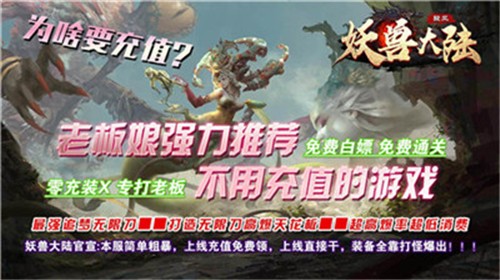 九樾封神录图6