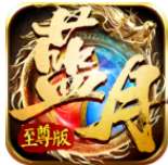 至尊蓝月返利版