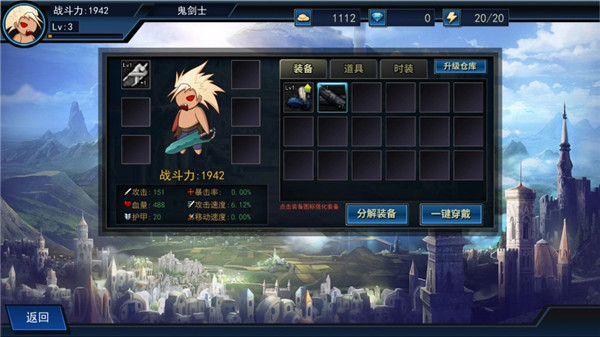 征战阿拉德免费原版图2