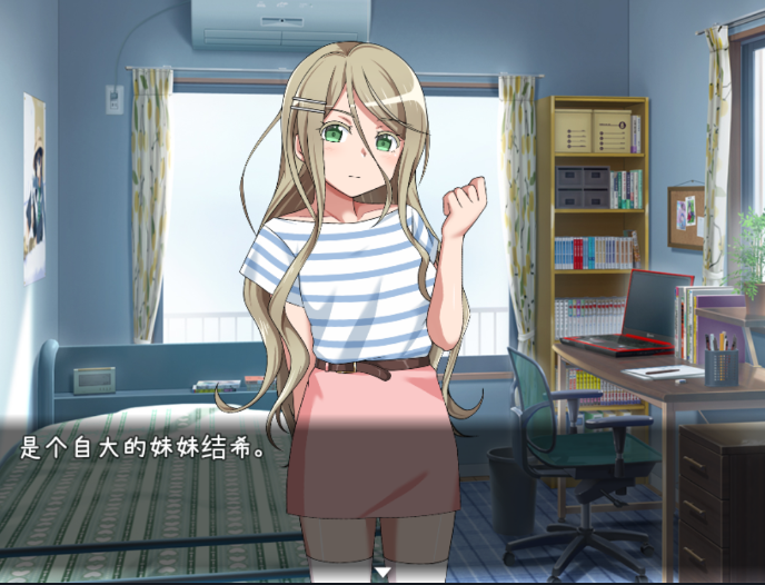 调教傲慢的妹妹