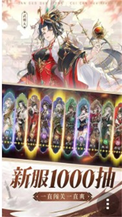 漫游五千年无广告版图1