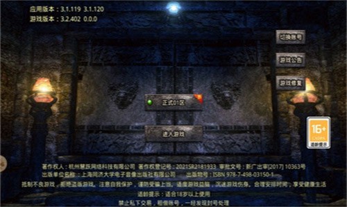 九世高爆火龙传奇手机版图2