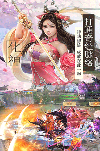 我主封神GM版图2